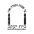 Beth Jacob Grammar School for Girls Logo